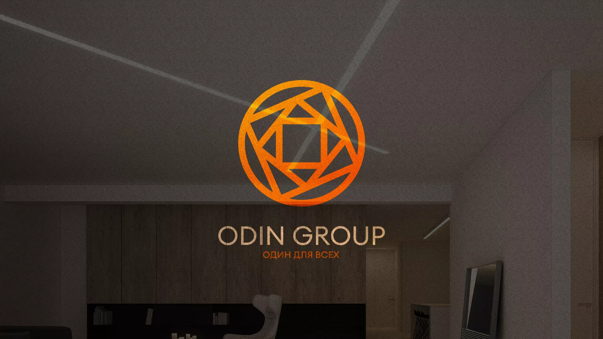 Разработка сайта в Кургане для компании «ODIN GROUP» по установке натяжных потолков